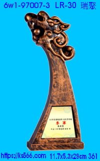 6w1-97007-3_瑞聚,水晶琉璃獎牌製作推薦,台北,新北,基隆,宜蘭,桃圓,新竹,台中,台南,高雄