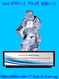 6w1-97011-2_舞動人生,水晶琉璃獎牌製作推薦,台北,新北,基隆,宜蘭,桃圓,新竹,台中,台南,高雄