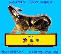 6w1-97017-1_牛轉乾坤,水晶琉璃獎牌製作推薦,台北,新北,基隆,宜蘭,桃圓,新竹,台中,台南,高雄