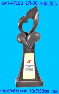 6w1-97020_奉獻_愛心,水晶琉璃獎牌製作推薦,台北,新北,基隆,宜蘭,桃圓,新竹,台中,台南,高雄