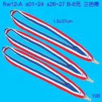 6w12-a,水晶琉璃獎牌製作推薦,台北,新北,基隆,宜蘭,桃圓,新竹,台中,台南,高雄