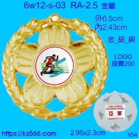 6w12-s-03,水晶琉璃獎牌製作推薦,台北,新北,基隆,宜蘭,桃圓,新竹,台中,台南,高雄