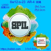 6w12-s-23,水晶琉璃獎牌製作推薦,台北,新北,基隆,宜蘭,桃圓,新竹,台中,台南,高雄