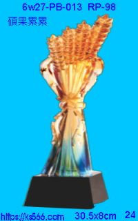 6w27-pb-013_碩果累累,水晶琉璃獎牌製作推薦,台北,新北,基隆,宜蘭,桃圓,新竹,台中,台南,高雄