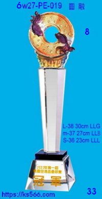 6w27-pe-019_圓融-L3800,M-3700,S-3600元,水晶琉璃獎牌製作推薦,台北,新北,基隆,宜蘭,桃圓,新竹,台中,台南,高雄