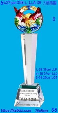 6w27-pe-098-L_大展鴻圖-L3800,M-3700,S-3600元,水晶琉璃獎牌製作推薦,台北,新北,基隆,宜蘭,桃圓,新竹,台中,台南,高雄