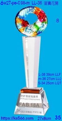 6w27-pe-098-m_富貴花開-L3800,M-3700,S-3600元,水晶琉璃獎牌製作推薦,台北,新北,基隆,宜蘭,桃圓,新竹,台中,台南,高雄