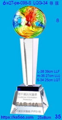 6w27-pe-098-s_尊龍-L3800,M-3700,S-3600元,水晶琉璃獎牌製作推薦,台北,新北,基隆,宜蘭,桃圓,新竹,台中,台南,高雄
