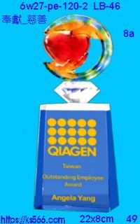 6w27-pe-120-2_奉獻_慈善,水晶琉璃獎牌製作推薦,台北,新北,基隆,宜蘭,桃圓,新竹,台中,台南,高雄