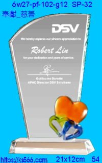 6w27-pf-102-g12_奉獻_慈善,水晶琉璃獎牌製作推薦,台北,新北,基隆,宜蘭,桃圓,新竹,台中,台南,高雄