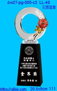 6w27-pg-005-c2_花開富貴,水晶琉璃獎牌製作推薦,台北,新北,基隆,宜蘭,桃圓,新竹,台中,台南,高雄