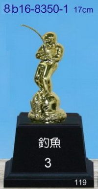 8b16-8350-1_釣魚,水晶琉璃獎盃獎牌獎杯製作推薦,台北,新北,基隆,宜蘭,桃圓,新竹,台中,台南,高雄,台東.花蓮,澎湖
