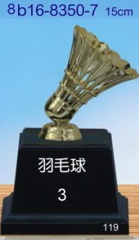 8b16-8350-7_羽毛球,水晶琉璃獎盃獎牌獎杯製作推薦,台北,新北,基隆,宜蘭,桃圓,新竹,台中,台南,高雄,台東.花蓮,澎湖