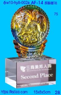 6w10-hy8-002a_麒麟獻瑞,水晶琉璃獎牌製作推薦,台北,新北,基隆,宜蘭,桃圓,新竹,台中,台南,高雄