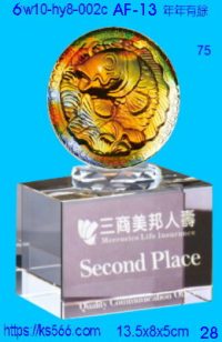 6w10-hy8-002c_年年有餘,水晶琉璃獎牌製作推薦,台北,新北,基隆,宜蘭,桃圓,新竹,台中,台南,高雄