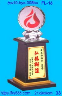 6w10-hyc-008bu_獅子會,水晶琉璃獎牌製作推薦,台北,新北,基隆,宜蘭,桃圓,新竹,台中,台南,高雄