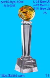 6w10-hye-10vc_年年有餘,3100,3200,3300元,水晶琉璃獎牌製作推薦,台北,新北,基隆,宜蘭,桃圓,新竹,台中,台南,高雄