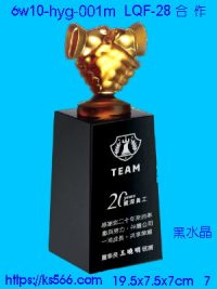 6w10-hyg-001m_合 作,水晶琉璃獎牌製作推薦,台北,新北,基隆,宜蘭,桃圓,新竹,台中,台南,高雄