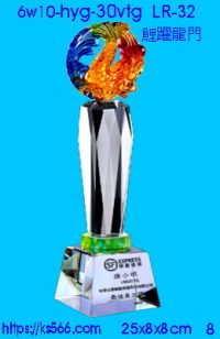 6w10-hyg-30vtg_鯉躍龍門,水晶琉璃獎牌製作推薦,台北,新北,基隆,宜蘭,桃圓,新竹,台中,台南,高雄