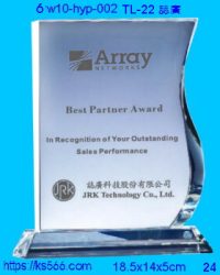 6w10-hyp-002_誌廣,水晶琉璃獎牌製作推薦,台北,新北,基隆,宜蘭,桃圓,新竹,台中,台南,高雄