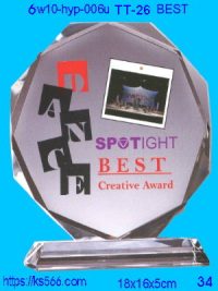 6w10-hyp-006u_BEST,水晶琉璃獎牌製作推薦,台北,新北,基隆,宜蘭,桃圓,新竹,台中,台南,高雄