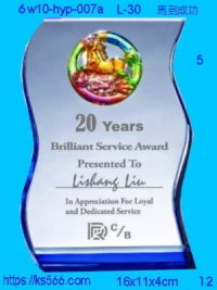 6w10-hyp-007a_馬到成功,水晶琉璃獎牌製作推薦,台北,新北,基隆,宜蘭,桃圓,新竹,台中,台南,高雄