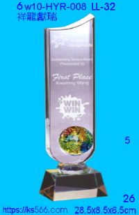 6w10-hyr-008_MVP,水晶琉璃獎牌製作推薦,台北,新北,基隆,宜蘭,桃圓,新竹,台中,台南,高雄