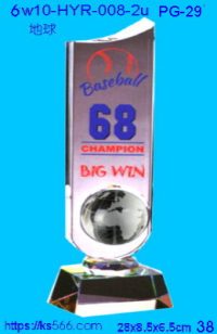 6w10-hyr-008-2u_地球,水晶琉璃獎牌製作推薦,台北,新北,基隆,宜蘭,桃圓,新竹,台中,台南,高雄