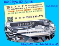 6w10-hyw-02_水晶名片座,水晶琉璃獎牌製作推薦,台北,新北,基隆,宜蘭,桃圓,新竹,台中,台南,高雄